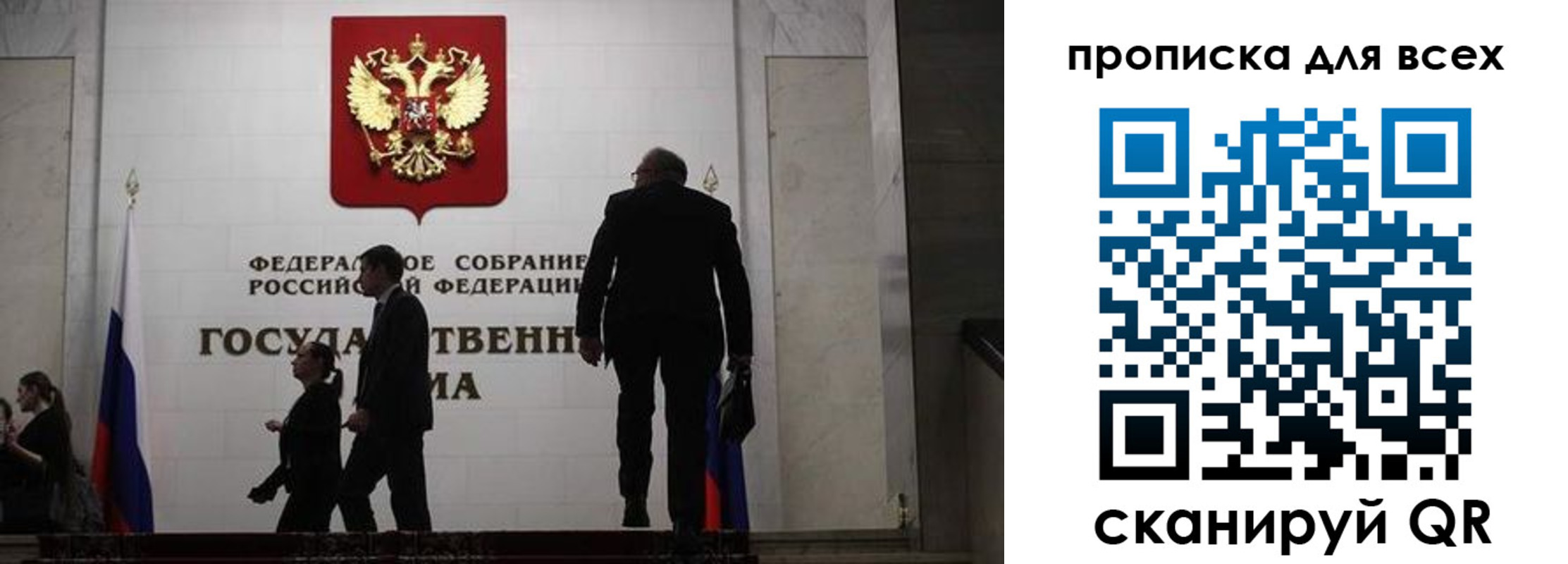 временная регистрация собственник в Усть-Катаве