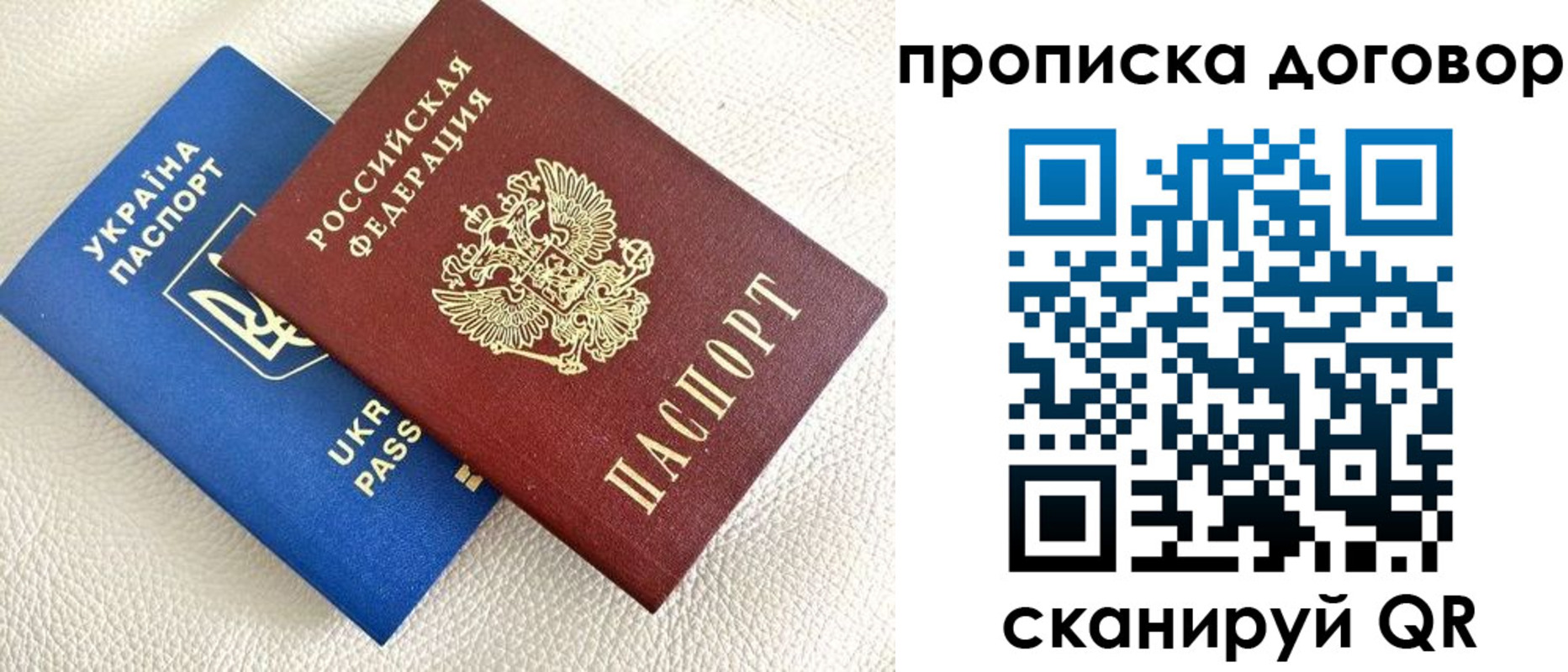 где прописаться в Усть-Катаве
