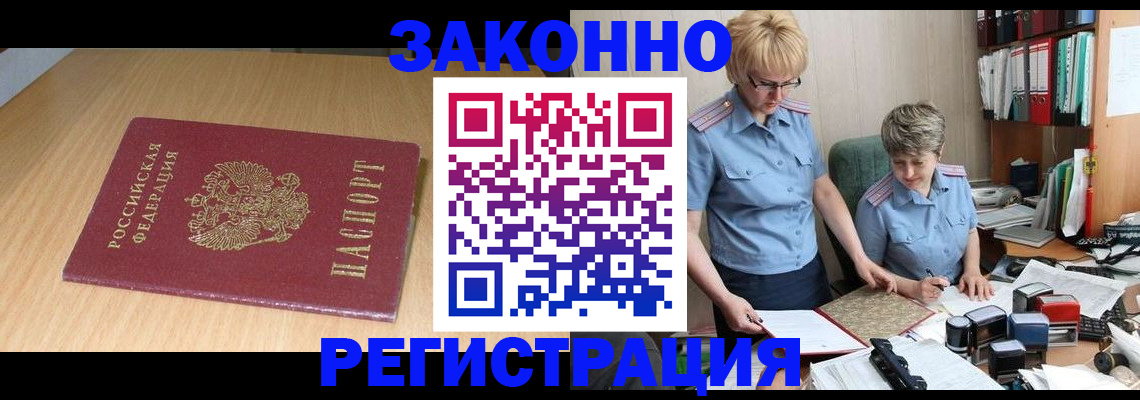 регистрация для школы в Усть-Катаве